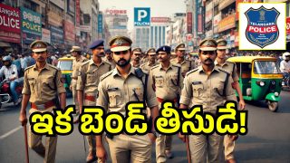 Online Gaming Gang Arrested