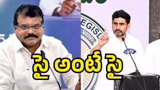 Nara Lokesh vs Botsa(image credit: twitter)
