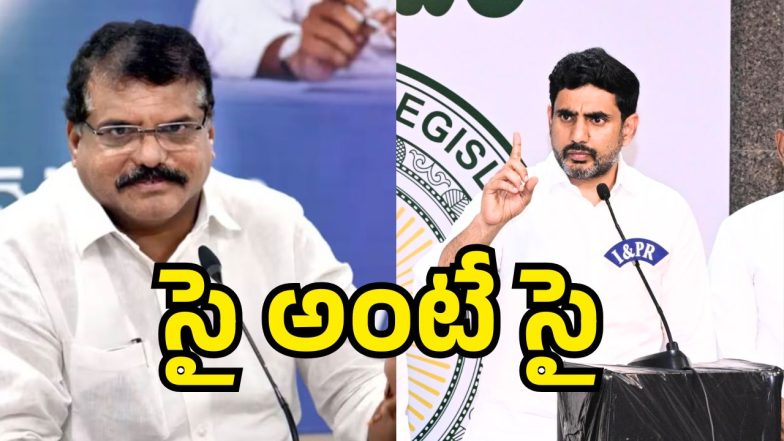 Nara Lokesh vs Botsa(image credit: twitter)