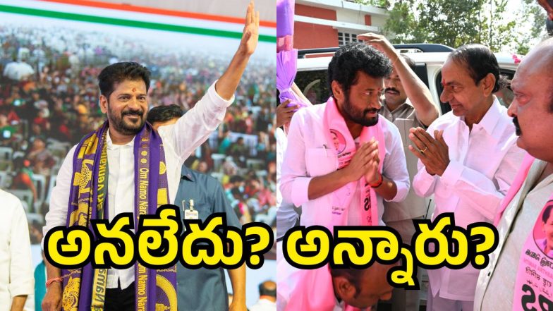Congress vs BRS (image credit:Twitter)