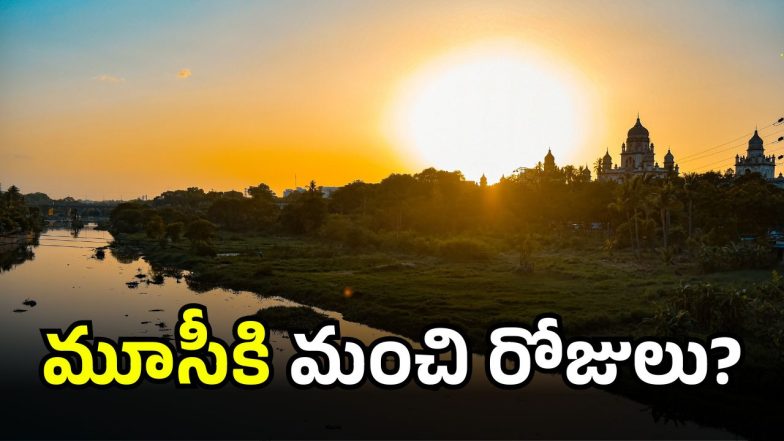 BJP Etela Rajender (imagecredit:twitter)