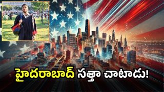 Hyderabad Student In USA(Image credit:AI)