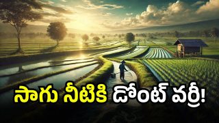 Khammam District