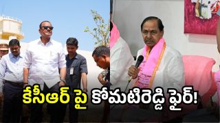 Komatireddy Venkatreddy (image credit:Twitter)