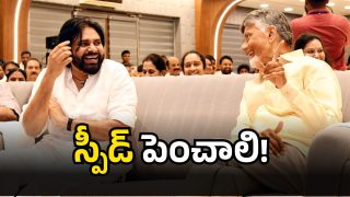 Chandrababu - Pawan