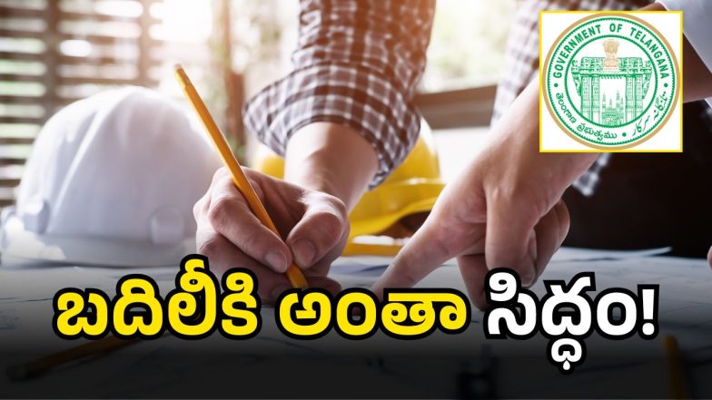 Telangana Govt