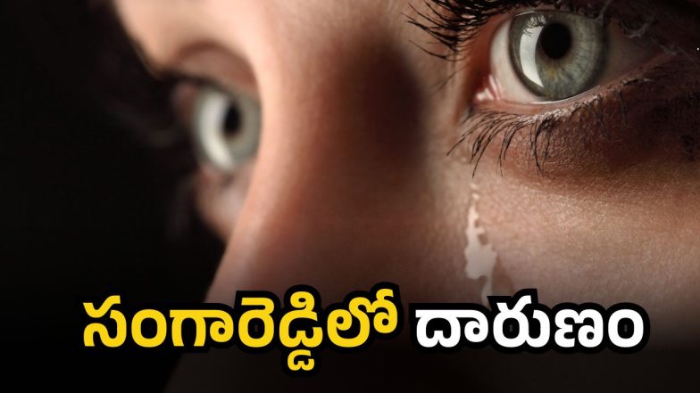 Sangareddy District Crime
