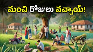 Yuva Vikasam Scheme(image credit:AI)
