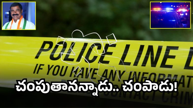 Hyderabad Crime(image credit:X)
