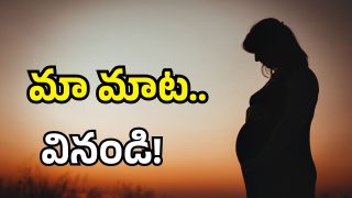 Devara Konda [image credit: Twitter]