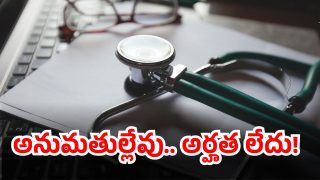 RMP Doctors(image credit:X)