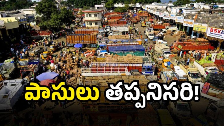 Bowenpally Market [image credit: canva]
