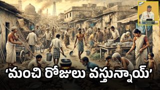 Zero Poverty P4 policy