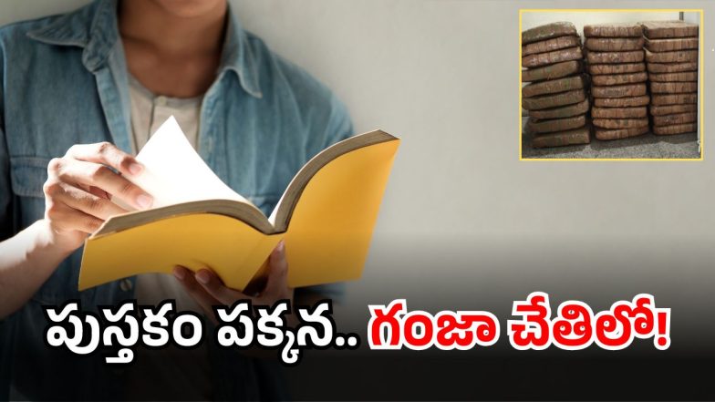 Hyderabad Crime (image credit:Canva)