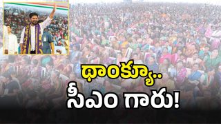 Ponguleti Srinivas Reddy (imagecredit:twitter)