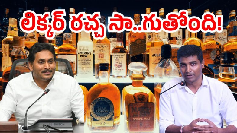 TDP vs YCP
