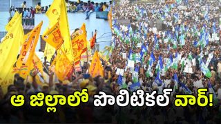 YCP vs TDP (imagecredit:twitter)