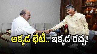 Nagam Janardhan - Chandrababu