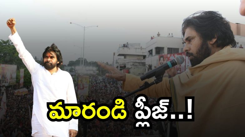 Pawan Kalyan