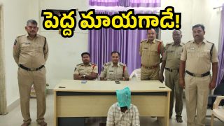 Tirumala Crime (image credit:TTD)