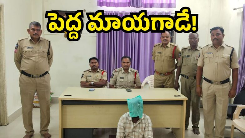 Tirumala Crime (image credit:TTD)