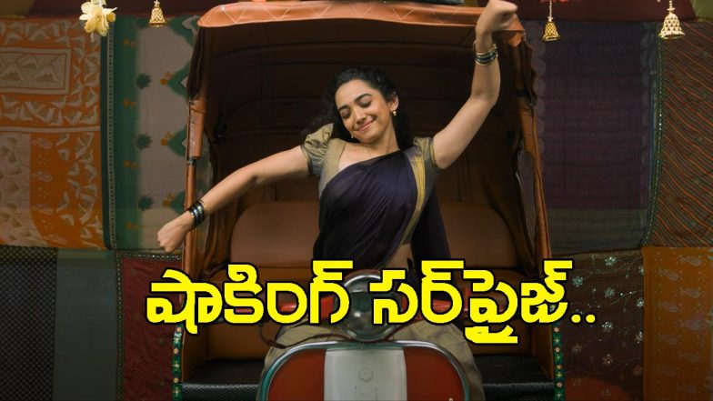 Tuk Tuk Movie Still