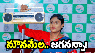 YS Sharmila (image create:Twitter)