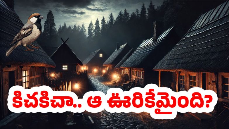 Karimnagar News (image credit;ai)