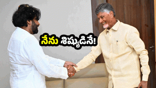 Pawan Kalyan (image credit:Twitter)