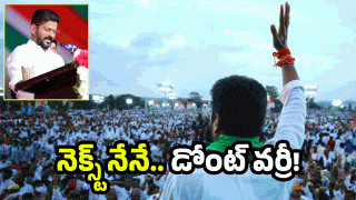 CM Revanth Reddy