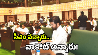 Congress vs BRS Party
