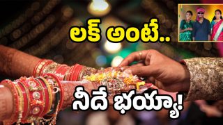 Man Marries 2 Women