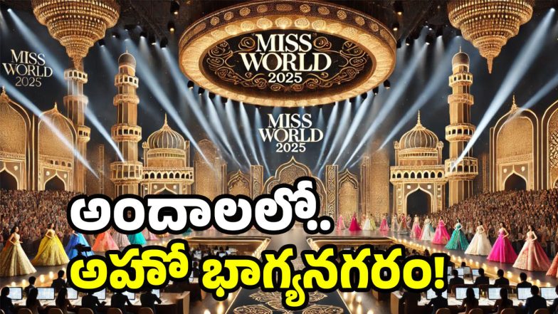 Miss World 2025 (image credit:AI)