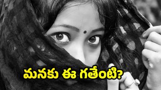 Happiest Country in World