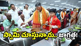 CM Chandrababu