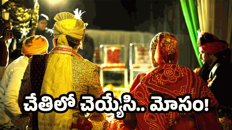Hyderabad Crime (image credit:Canva)