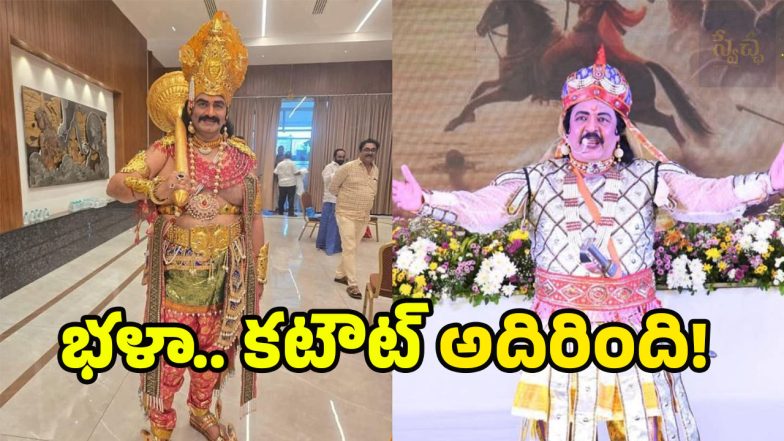 YCP on TDP Alliance
