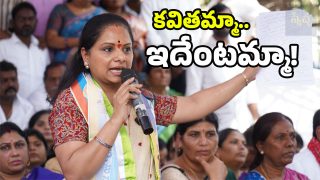 MLC Kavitha: