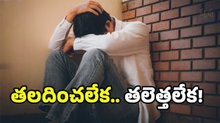 Betting Suicide Cases: