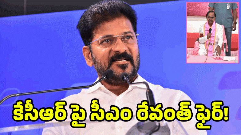 CM Revanth reddy