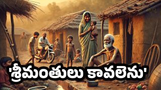 AP Govt (image credit:AI)