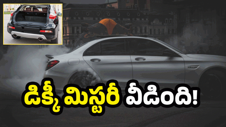 Nizamabad Crime (image credit:Canva)