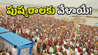 Telangana Govt (image credit:Twitter)