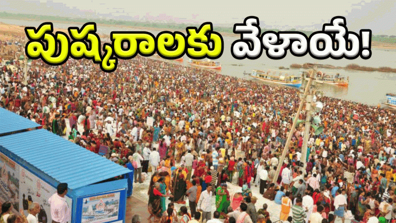 Telangana Govt (image credit:Twitter)