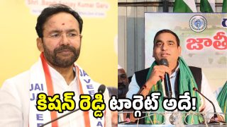 Chamala Kiran Kumar Reddy (image cre4dit:Twitter)
