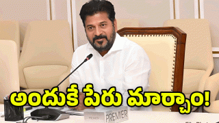 CM Revanth Reddy (image credit:Twitter)