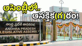 AP Assembly Sessions (image credit:Twitter)