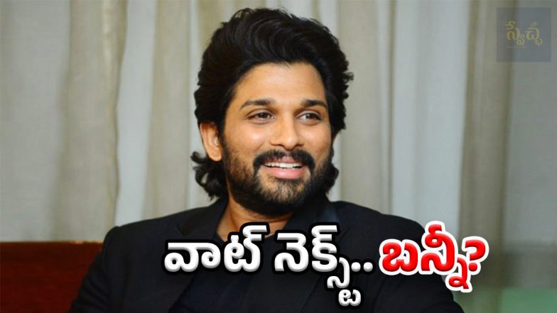 Allu Arjun (image credit:Twitter)