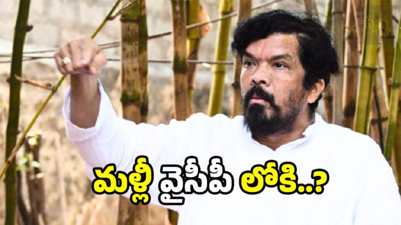 Posani Krishna Murali (image credit:Twitter)