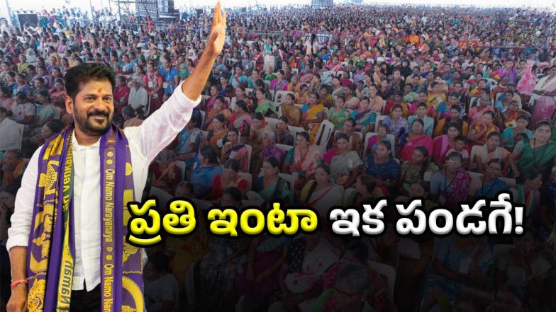 Telangana Govt (image credit:Twitter)